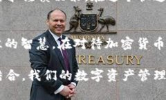   如何选择安全可靠的以太坊钱包？ /  guanjianci