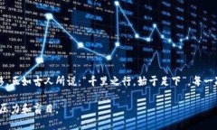   如何将火币钱包的币安全地转入TPWallet？ /  gu