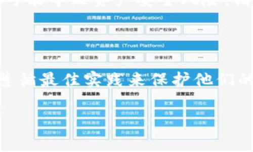 关于“tpwallet能查到登录地址吗”的问题，tpwallet一般是一个数字资产钱包，通常用于存储、转移和管理加密货币。登录地址通常与区块链地址和私钥相关，因此我将为你提供一些关于tpwallet、登录地址及相关安全方面的建议。

### 什么是tpwallet？
tpwallet的基本概念
tpwallet是一个数字资产管理工具，它允许用户存储多种类型的加密货币。用户可以通过创建一个钱包来管理自己的资产，钱包地址是区块链上唯一识别用户资产的标识。

### 如何查找钱包登录地址？
查找tpwallet登录地址的步骤
一般情况下，tpwallet不会直接显示登录地址，因为用户通过其安全系统和秘钥来保护账户。若要获取登录地址，用户需进行以下几步：
ol
    li打开tpwallet应用程序，并输入您的账户凭证。/li
    li在应用内找到“设置”或“账户信息”选项。/li
    li在相关选项中查找“钱包地址”，它通常是您账户的一个重要部分。/li
    li确保将钱包地址安全保存，以防止遗失或盗窃。/li
/ol

### 安全性与隐私
保护钱包地址的安全性
在使用tpwallet时，保护您的钱包地址和登录信息至关重要。切勿与他人分享您的私钥或密码，因为这可能导致资产安全风险。请务必使用plexus级别的安全措施来保护您的账户，避免通过不安全的网络登录。

### 总结
维护您的钱包地址安全
tpwallet为用户提供了管理数字资产的必要工具，但安全和隐私是使用此类工具的重中之重。用户应遵循最佳实践来保护他们的资金，确保他们的登录信息安全且私密。

如果您还有其他有关tpwallet或相关数字资产管理的问题，请随时询问！