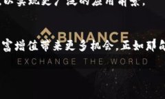 jiaotitletpwallet闪兑打包中：探索数字钱包的便捷与