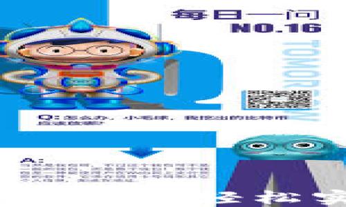 
比特币钱包提现全攻略：轻松实现数字资产流动