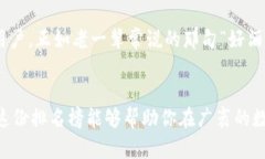 区块链钱包排名榜前十：安全性、易用性与功能