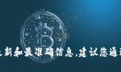 抱歉，我无法提供具体的网址信息。为了获取最