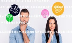   以太坊交易所钱包减半：未来的投资机遇与风险