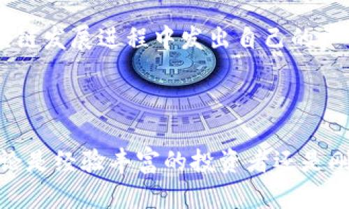 TPWalletDApp 是一个去中心化的数字钱包应用，旨在为用户提供安全、便捷的数字资产管理和交易服务。通过 TPWalletDApp，用户可以管理各种加密货币、访问去中心化应用（DApps）和参与区块链生态系统的活动。

### TPWalletDApp的主要功能

安全和隐私保护
TPWalletDApp 提供了强大的加密技术，确保用户的数字资产和私钥始终安全。此外，它不存储用户的敏感信息，这使得每个用户可以更安心地管理自己的资产。

多币种支持
该钱包支持多种主流和小众加密货币，用户可以方便地在不同资产之间进行转换或交易。这为用户提供了更大的灵活性，也让他们能够抓住各种投资机会。

去中心化应用访问
TPWalletDApp 允许用户便捷地访问去中心化应用，这对于喜欢参与DeFi（去中心化金融）、NFT（非同质化代币）和其他区块链项目的用户来说尤为重要。

用户友好的界面
TPWalletDApp 的界面设计注重用户体验，简单直观，容易上手。即使是初学者，也能快速掌握如何使用这个工具。

### 如何使用TPWalletDApp

下载与安装
DTWalletDApp 可通过官方渠道进行下载，用户需要确保从官方网页或可信的应用商店获取，以防止安全风险。下载安装完成后，按照提示进行钱包创建或导入已有钱包。

创建钱包
在创建钱包时，用户需牢记或妥善保存助记词，这是恢复钱包的唯一凭证。可以使用笔纸记录，避免仅依靠电子设备保存导致的丢失风险。

管理资产
通过TPWalletDApp，用户可以轻松查看余额、转账、接收资产等。针对不同的登陆设备，钱包可能需要进行双重验证，这是提升资产安全的一项重要措施。

### TPWalletDApp的趋势与未来

去中心化金融的兴起
随着去中心化金融（DeFi）日益成为投资的热门选择，TPWalletDApp 为用户提供了非常重要的工具，使得他们可以轻松参与到这种新兴的金融生态中。

NFT潮流的参与
非同质化代币（NFT）的火爆趋势为数字艺术和收藏品市场注入了新活力。TPWalletDApp的设计使得用户可以轻松买卖 NFT，同时保障资产的安全性。

文化与社区的结合
TPWalletDApp 还为用户提供了参与社区治理和投票的功能，这不仅提升了用户的参与感，也让他们能够在区块链发展进程中发出自己的声音。

### 结论

TPWalletDApp 作为一个功能丰富的去中心化钱包，适应了当前市场对安全、便捷和多样化资产管理的需求。无论是经验丰富的投资者还是刚入行的新手，TPWalletDApp 都为用户提供了一种安全可靠的解决方案，预示着数字资产管理的一个光明未来。