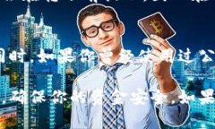 在进行货币转账时，确保提供正确的接收地址至