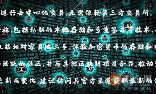 TPWallet是一款数字资产钱包，主要用于存储、管理和交易加密货币。它支持多种数字资产，并提供安全便捷的用户体验。TPWallet的功能通常包括：

1. **多资产支持**：TPWallet可以存储多种加密货币，如比特币、以太坊、以及其他ERC-20代币和一些区块链原生资产。

2. **去中心化交易功能**：用户可以直接在钱包中进行去中心化交易，无需依赖第三方交易所。

3. **安全性**：TPWallet通常会采用一系列安全措施，包括私钥的本地存储和多重签名等技术，确保用户的数字资产安全。

4. **易用性**：用户界面设计简洁，使得新手用户也能相对容易地上手，体验加密货币的存储和交易。

5. **社区和生态系统**：TPWallet通常会建立一个活跃的社区，并与其他区块链项目合作，推动生态系统的发展。

由于TPWallet的具体功能和服务可能会随着版本更新而变化，建议访问其官方渠道获取最新的信息。