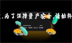 bindao如何将USDT从币安转账到火币钱包：详细指南