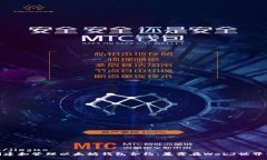 jieguo/jieguo如何创建和管理以太坊钱包合约：暴露