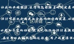   以太坊钱包的变迁与未来：从静态到动态的财富