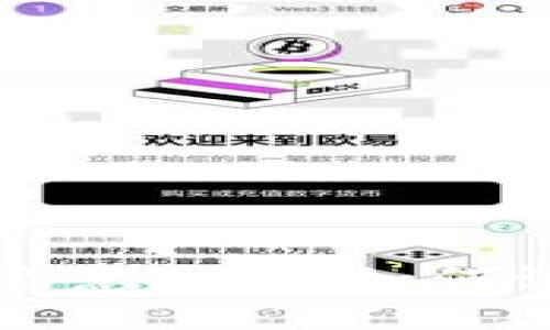 以太坊钱包安装有恶意文件：如何识别与防范安全隐患