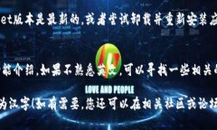 在tpwallet中将英文转换为汉字，一般可以通过以下