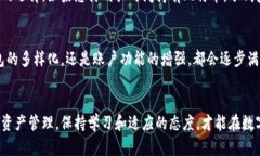   全面解读比特币钱包与账户的区别与使用场景