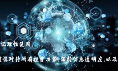 关于tpwallet是否骗人的问题，下面我将为您详细分