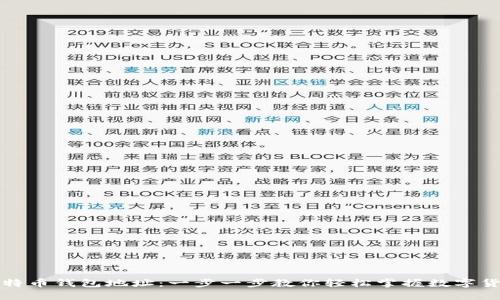 如何注册比特币钱包地址：一步一步教你轻松掌握数字货币的第一步