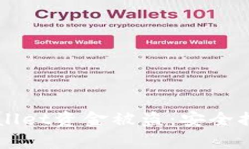 如何防范TPWallet资金被盗：安全措施与案例分析