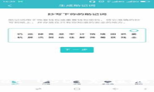 如何找到TPWallet USDT充值地址：一步一步指南