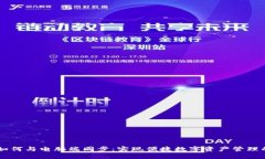 TPWallet如何与电脑端同步：实现便捷数字资产管理