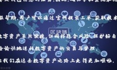   如何解锁TP钱包——简单易行的技巧与指南 /