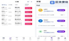 如何打造安全的比特币钱包：电脑用户指南