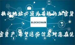    TPWallet：观察钱包的使用方法与技巧  /  guanji