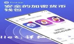 如何解锁TPWallet：详细步骤与常见问题解答