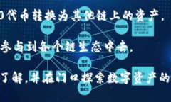   TPWalletM钱包与其他钱包的区别解析 /  guanjianci