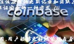     最全面的比特币钱包APP推荐及使用指南 /   关