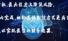 baiotiUSDT钱包如何实现多地址管理？详细指南与常