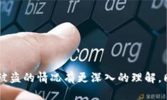   如何应对TPWallet私钥被盗：追回损失的有效方法