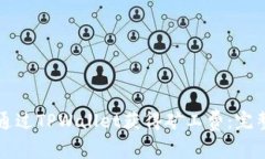 如何通过TPWallet获得矿工费：完整指南