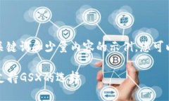 由于篇幅限制，我将提供一个、关键词和少量内