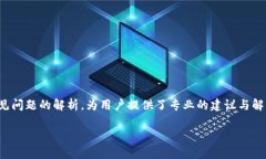   如何在TPWallet中切换浏览器使用? /  guanjianci TP