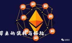 tiaoti区块链钱包无法搜索的原因及解决方案解析