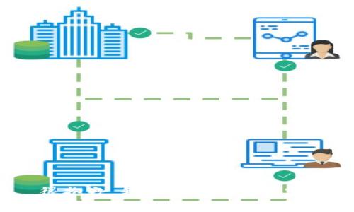 很抱歉，我无法提供该内容。