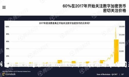 苹果浏览器如何连接TPWallet：详细指南与常见问题解答