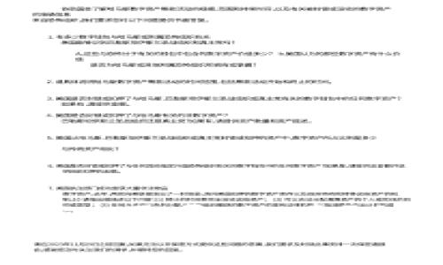 : TPWallet登录后，钱包还需导出吗？详解操作流程与安全建议