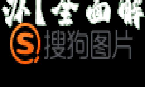 tpwallet忘了密码怎么办？全面解析密码找回与安全策略