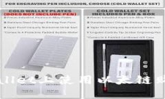 如何在TPWallet上使用以太链购买数字资产