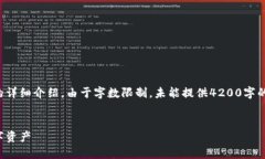 请注意：以下内容是关于以太坊钱包注册的详细
