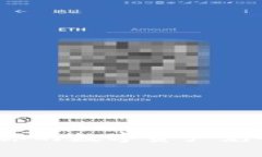 比特币黑客钱包：保护你的数字资产免受黑客威