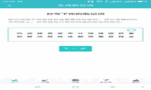 如何在TPWallet里顺利进行数字资产交易：完全指南