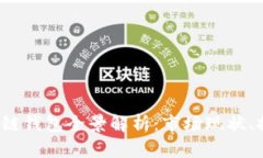 2023年国内区块链钱包全景解析：市场现状、推荐