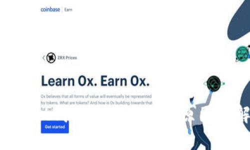 TokenPocket钱包操作失败的原因及解决方案