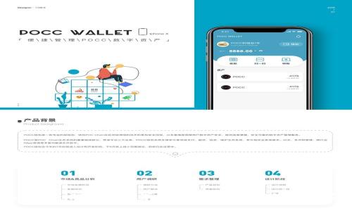 TPWallet: 深入了解真实的数字货币钱包和安全性