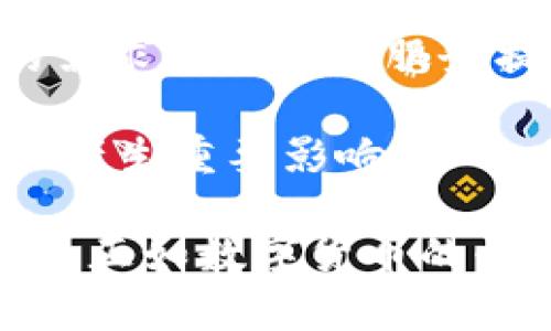 jiaoti以太坊钱包映射DOT：跨链资产管理的未来/jiaoti
以太坊, DOT, 钱包映射, 跨链资产/guanjianci

引言
在数字货币的迅速发展过程中，以太坊（Ethereum）和波卡（Polkadot，DOT）是两大备受瞩目的区块链项目。以太坊作为首个推出智能合约的平台，已经积累了丰厚的用户基础和应用生态。而波卡则凭借其跨链特性，打造了一个多链网络，让不同的区块链能够互相通讯和交互。这两者的结合，特别是以太坊钱包与DOT的映射，正在改变人们的资产管理方式。

此次讨论的核心在于如何实现以太坊钱包映射DOT，以方便用户在不同区块链之间转移资产。这不仅提升了用户体验，也为去中心化金融（DeFi）带来了更多可能性。随着越来越多的人进入数字货币市场，了解这种映射以及其背后的技术原理变得尤为重要。

以太坊钱包的基础知识
以太坊钱包是一种用于存储、发送和接收以太币（ETH）以及以太坊上其他代币（如ERC-20代币）的数字钱包。用户可以通过不同种类的钱包来管理他们的资产，包括软件钱包、硬件钱包和纸钱包。

软件钱包通常是最方便的选择，用户可以在手机或电脑上快速下载和安装。这类钱包的一大优势在于用户可以即时访问资金，而硬件钱包则通过将私钥离线存储来提供更高的安全性。

DOT及其特点
波卡（DOT）是推动波卡网络的原生代币，主要用于网络的治理、费用支付和网络的股份质押。波卡的主要特点包括链间互操作性、共享安全性和可扩展性，这使得它在众多区块链项目中脱颖而出。

波卡的架构允许不同链（平行链）之间的无缝通信，这意味着各个链可以共享数据和功能。例如，用户可以在以太坊上创建的DApp中调用波卡链上的智能合约，从而实现跨链资产转移。

以太坊钱包映射DOT的必要性
随着用户在不同区块链之间转移资产的需求增长，以太坊钱包映射DOT的重要性愈发明显。通过映射，用户可以直接将他们的以太坊资产转换为DOT，反之亦然，从而避免繁琐的中介过程。这种便利性不仅提升了用户体验，还有助于推动去中心化金融的发展。

如何实现以太坊钱包映射DOT
实现以太坊钱包映射DOT的过程通常包括几个步骤：
ol
listrong资产锁定/strong：用户在以太坊钱包中存入一定数量的资产，根据一定的比例进行锁定。/li
listrong铸造映射代币/strong：在波卡链中，根据锁定的以太坊资产铸造相应数量的DOT映射代币（如Wrapped DOT）。/li
listrong跨链转移/strong：用户可以在波卡网络中使用映射的DOT代币，进行交易或参与DeFi项目。/li
listrong资产赎回/strong：当用户需要将映射的DOT转回以太坊时，按照相同比例销毁映射代币，并解锁相应数量的以太坊资产。/li
/ol

问题一：以太坊钱包映射DOT的安全性如何保障？
在跨链映射过程中，安全性是用户普遍关心的问题。首先，用户在进行映射操作时需要进行身份验证，以确保这些操作都是合法的。其次，映射过程中锁定的资产应该在智能合约的管理下，这些合约需经过严格的审计，以防止恶意攻击。

在波卡基础设施的支持下，映射代币通常是经过链上合约保护的，允许用户追踪资产状态。此外，流动性池的设计也需要考虑到安全性问题，通常需要契约方提供担保，以提升池子的安全性。

用户还应注意个人钱包的安全，采用最佳实践，例如使用硬件钱包保管私钥、启用双重认证、定期更换密码等。只有将各个方面考虑周全，用户的跨链资产管理才会更加安全。

问题二：映射过程中可能出现的技术挑战
尽管以太坊钱包映射DOT在理论上非常成熟，但在实际运作中仍存在诸多技术挑战。首先，跨链的互操作性是一个关键问题。不同区块链之间的数据结构和通讯协议可能并不一致，这会导致信息传递的不稳定性。

其次，映射算法的设计也需要精确。无论是锁定资产还是铸造映射代币，这一过程都要求实时的数据同步和验证，这在网络延迟较高时可能会造成资产的流失或不可控风险。

此外，智能合约的漏洞也是一个让人担忧的地方。虽然许多开发团队都会进行系统的审计，但依然可能存在盲点。而且，用户的操作失误也可能造成资产的不可逆转损失。

问题三：跨链资产映射对于DeFi的影响
随着跨链技术的发展，资产的流动性大大增强。这种资产映射不仅激励了用户在不同网络之间的资金流动，也为Decentralized Finance（去中心化金融）生态系统的建立奠定了基础。通过跨链映射，用户可以在波卡上借入DOT，使用以太坊上的抵押品，增加了DeFi模块的灵活性。

另一方面，这种灵活性也引入了新的风险。由于不同生态系统之间的可变性，套利机会增加，但潜在的风险同样不能被忽视。用户在进行跨链融资时，需全面评估各个代币的稳定性、各链的安全性等。

总结来说，跨链的资产映射对DeFi的推动作用是显而易见的，它为用户提供了更丰富的选择，同时也考验着整个区块链生态的协调能力。

问题四：未来的发展趋势
展望未来，以太坊钱包映射DOT的机制有望进一步完善。随着区块链技术的演进，新的共识算法可能会被采用，以提高交易的确认速度和安全性。同时，用户对操作体验的需求也将促使服务提供商不断创新。未来的映射协议将可能包括更复杂的功能，例如多重签名机制、保险安排等，以增强安全性。

另外，法律法规的逐步完善也将为跨链操作的合规性提供保障，使用户的资产更加安全和具有流动性。全球在数字货币及其相关法律方面的政策将会对跨链技术的实施产生重要影响。

总之，以太坊钱包映射DOT的过程不仅仅是单一的技术问题，而是一种多层次的整体解决方案。用户不仅需要了解技术的背后机制，还需关注相关的经济政策和市场变化。正如数字货币的快速发展所展示的那样，跨链资产管理必将成为未来数字金融的重要组成部分。