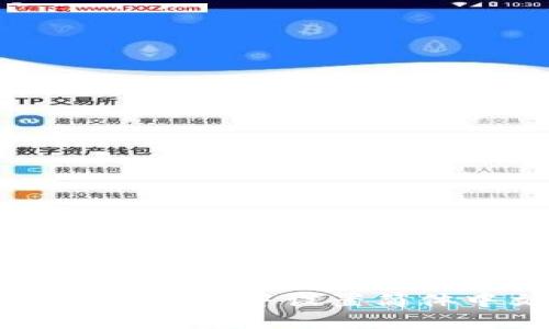 如何在TPWallet中设置简体中文语言