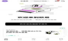 如何安全管理比特币冷钱