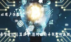    使用Go语言生成比特币钱