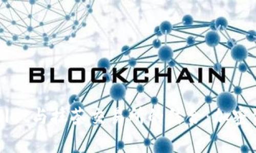 全面解析TPWallet与抹茶交易所的结合：加密资产管理新选择